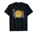 Doge Japanese Vaporwave Aesthetic T-Shirt - Streetwear Style Men Women