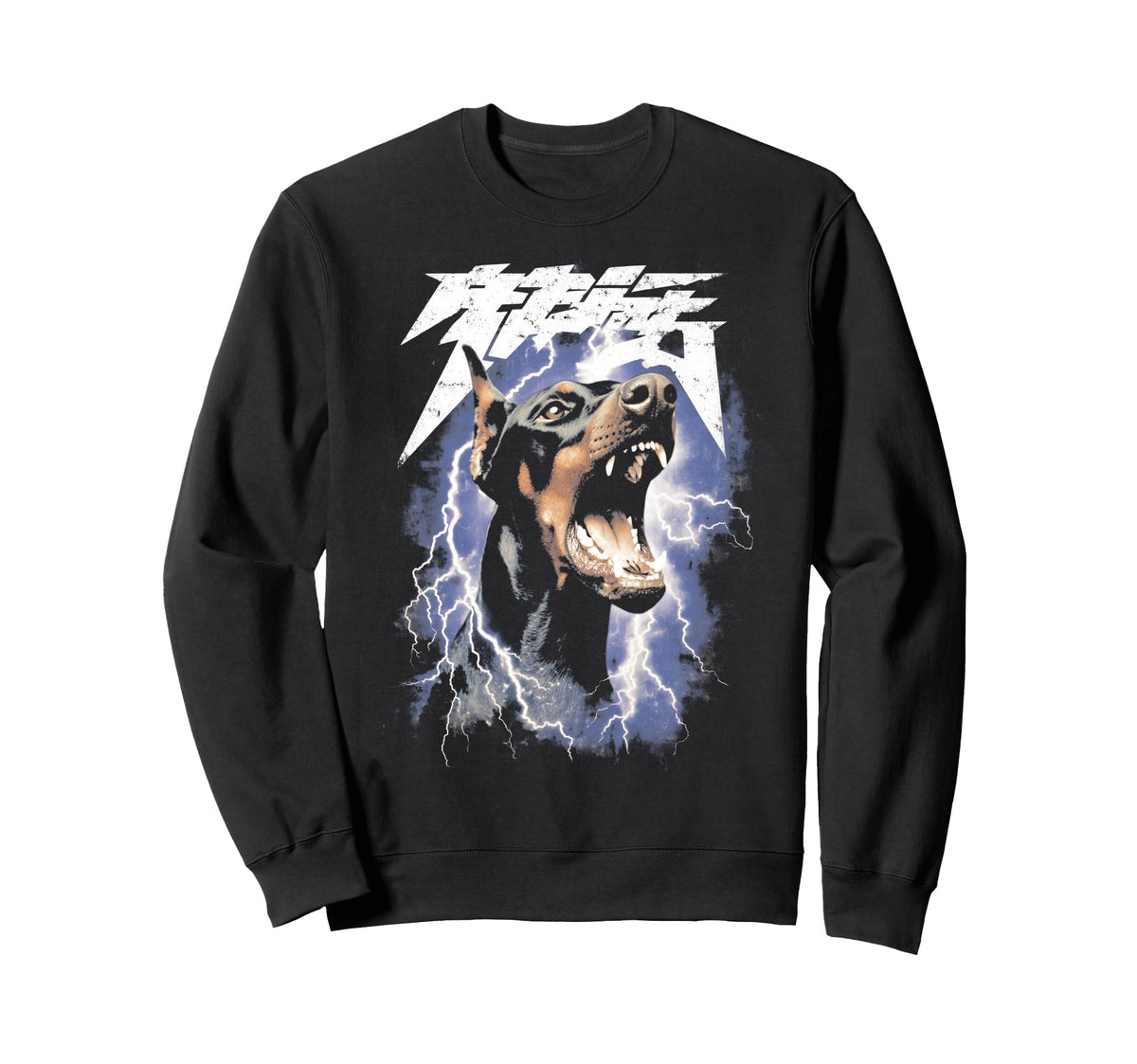 Dobermann Y2K Grunge 90S Dog Sweatshirt - Fun Novelty Design Unisex
