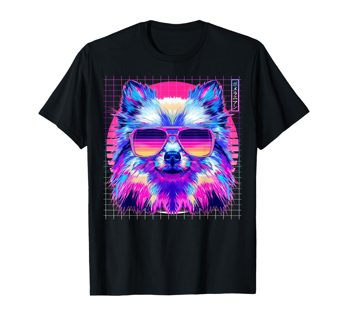 Pomeranian Sunglasses Dog Vaporwave T-Shirt - Graphic Print for Adults